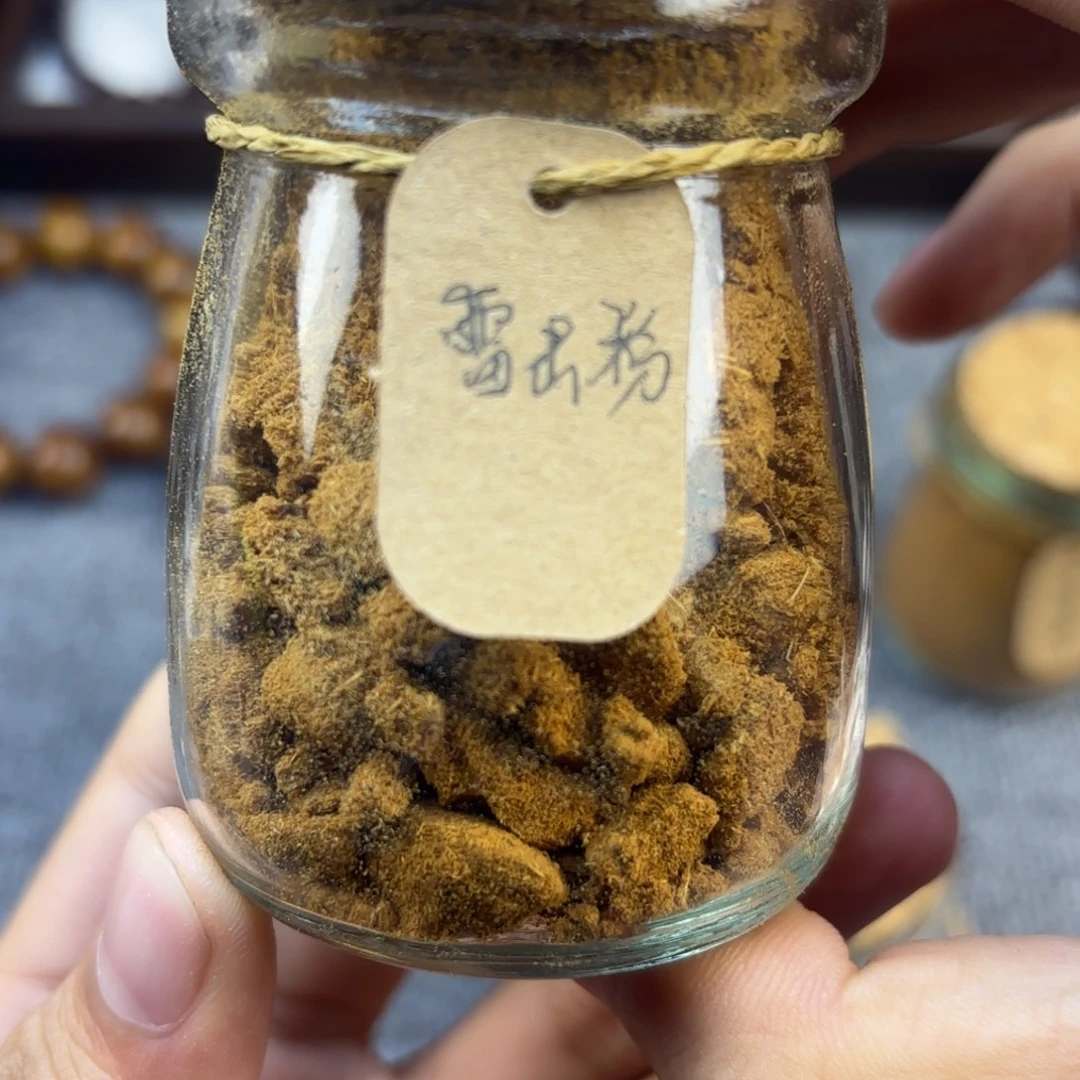 手串/手链柏木（崖柏）崖柏粉