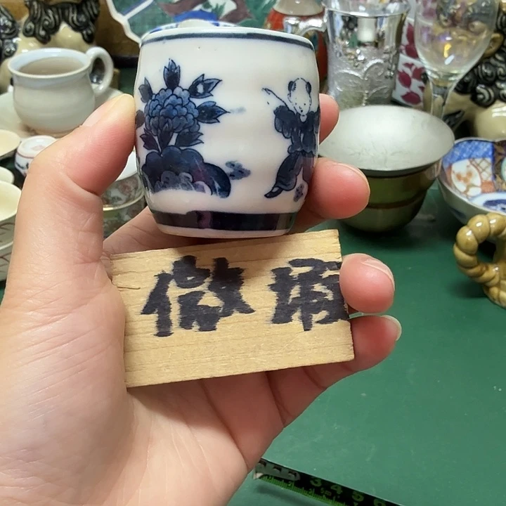 青***发中古工艺品精选瓷器