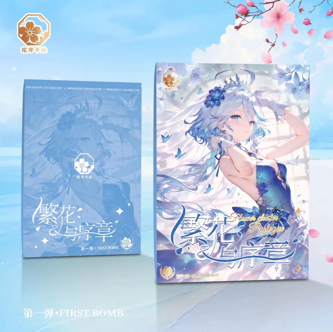 新品【繁花与序章】A5卡牌-盲盒卡牌收集收藏