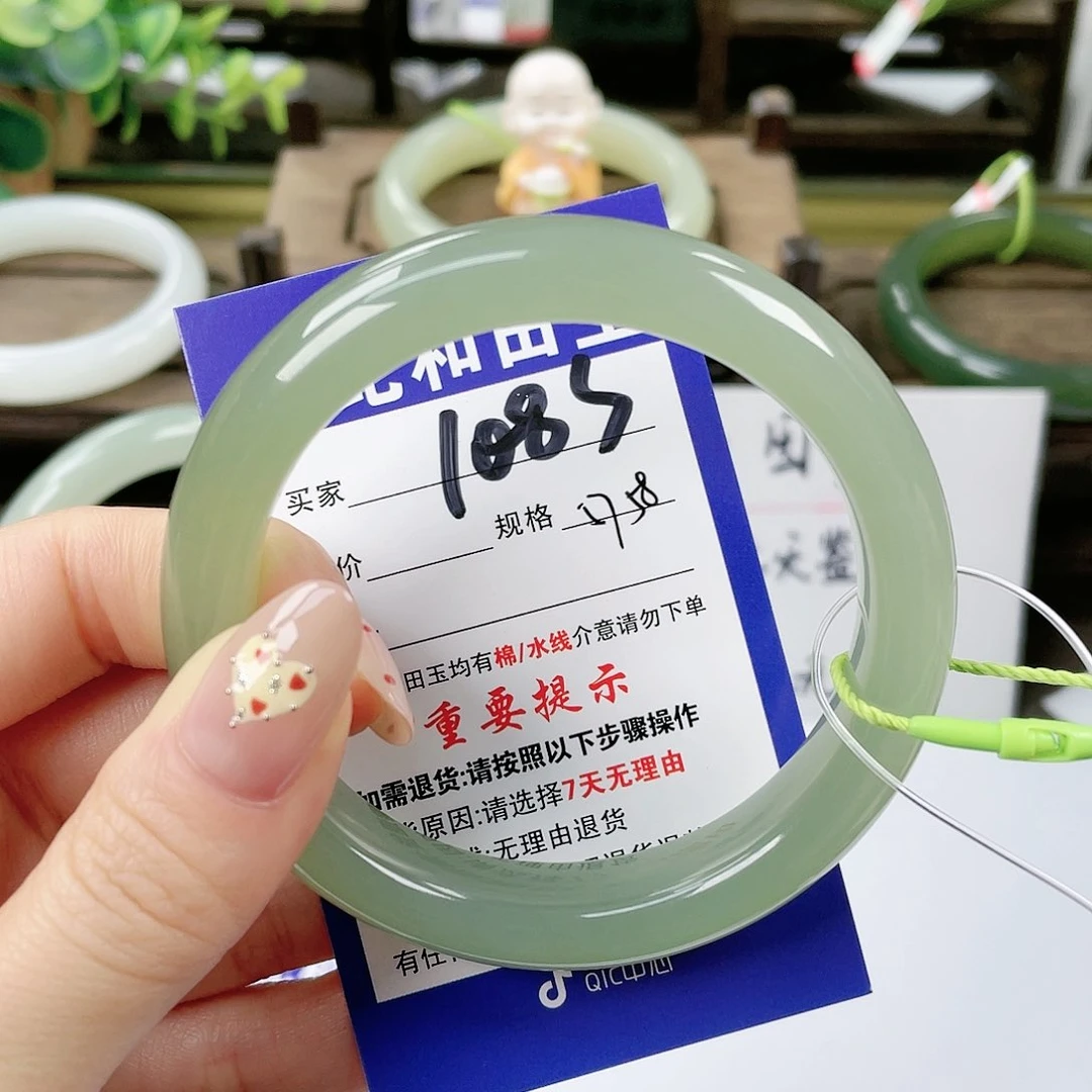 【闪购商品】未镶嵌手镯和田玉