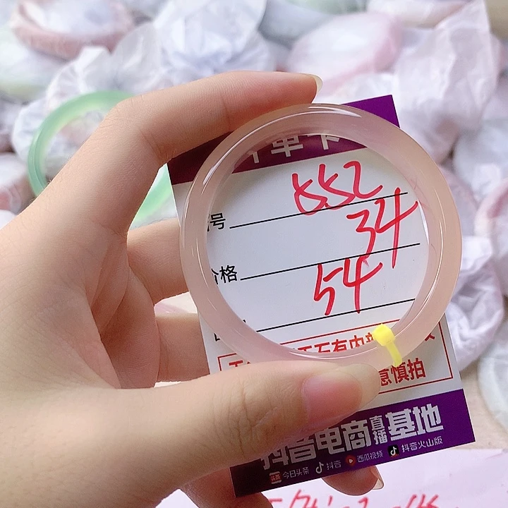 手镯玛瑙/玉髓未镶嵌552