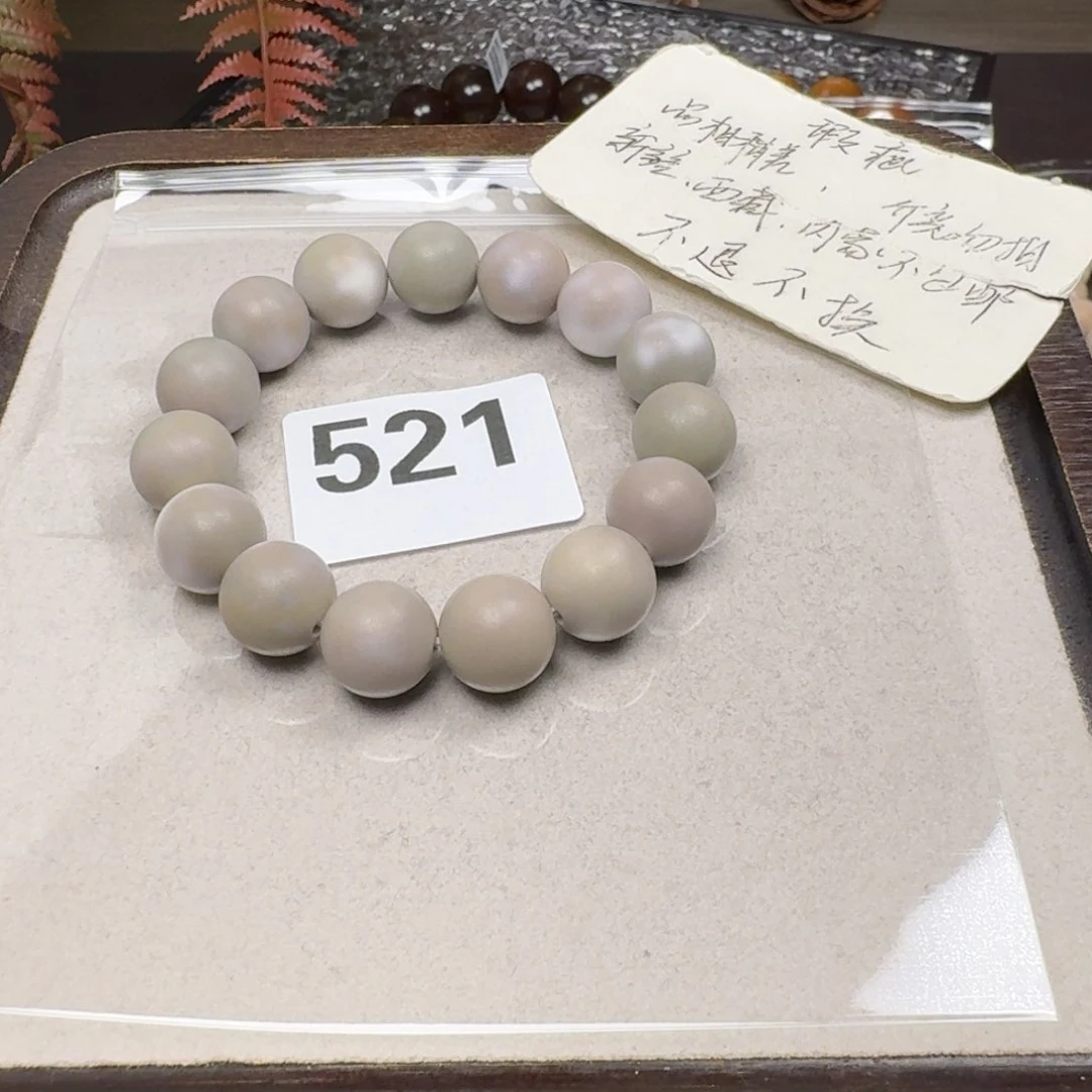 菩提根/象牙果吊坠14微瑕