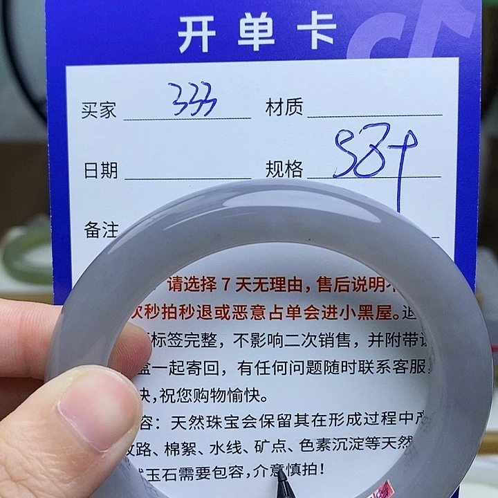 未镶嵌手镯和田玉mz