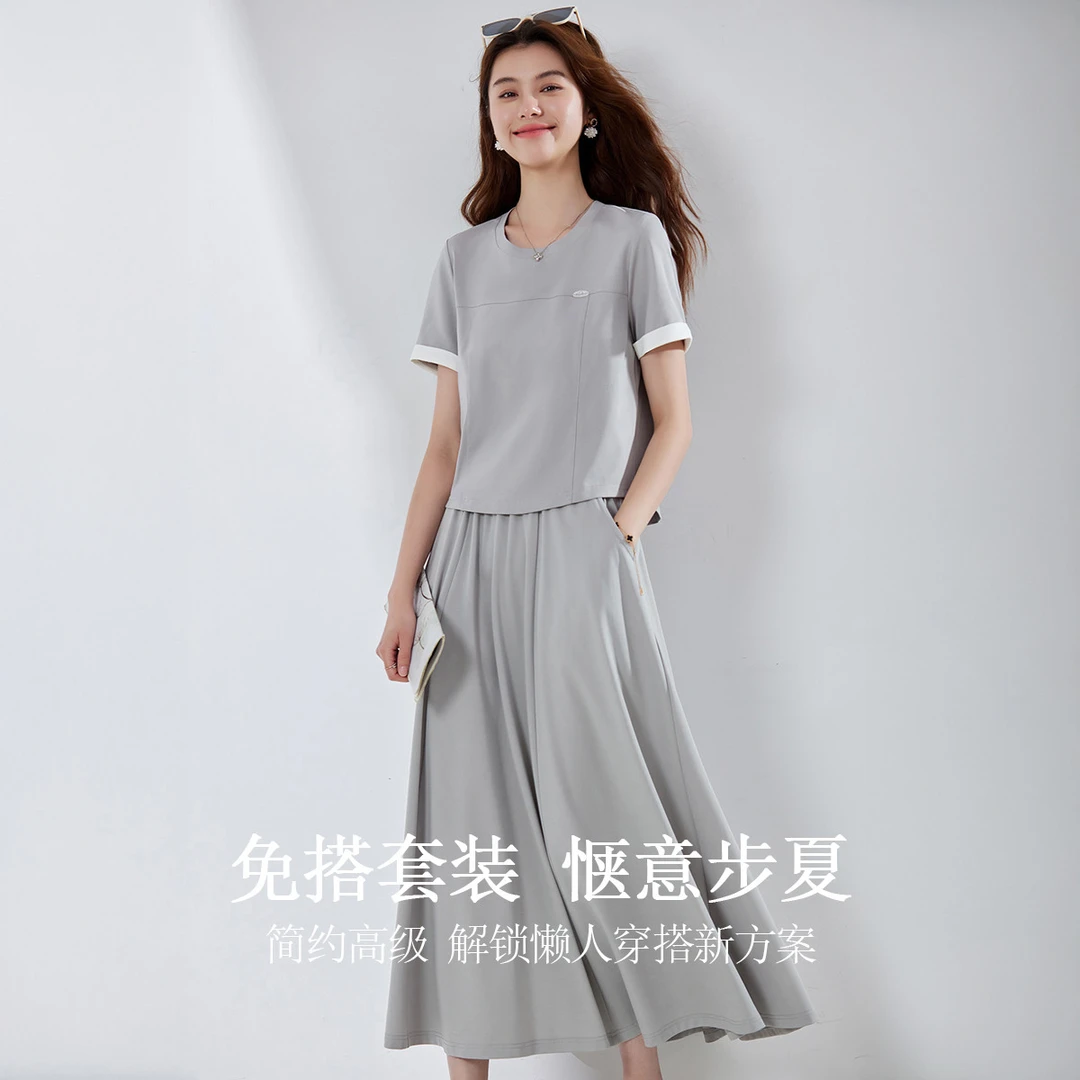 【安雅专属】EVA OUXIU/伊华欧秀半裙休闲套装ZS-E-52-28104-YL