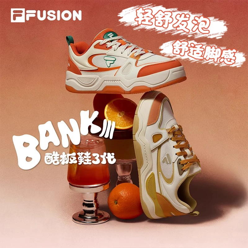 【25夏季新品】斐乐潮牌BANK3 男女百搭运动透气增高板鞋T12M522913