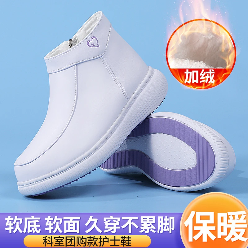 2025加绒护士鞋女软底白色冬款棉鞋秋冬季靴不累脚防滑厚底医护鞋