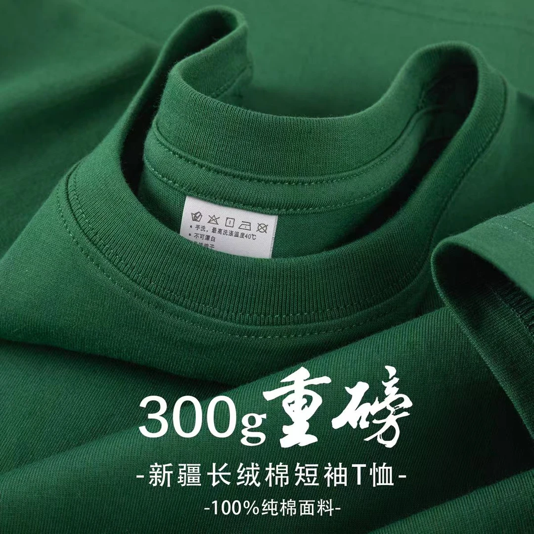 打底重磅显白墨绿色纯棉圆领短袖男女夏季森林绿上衣纯色半袖t恤