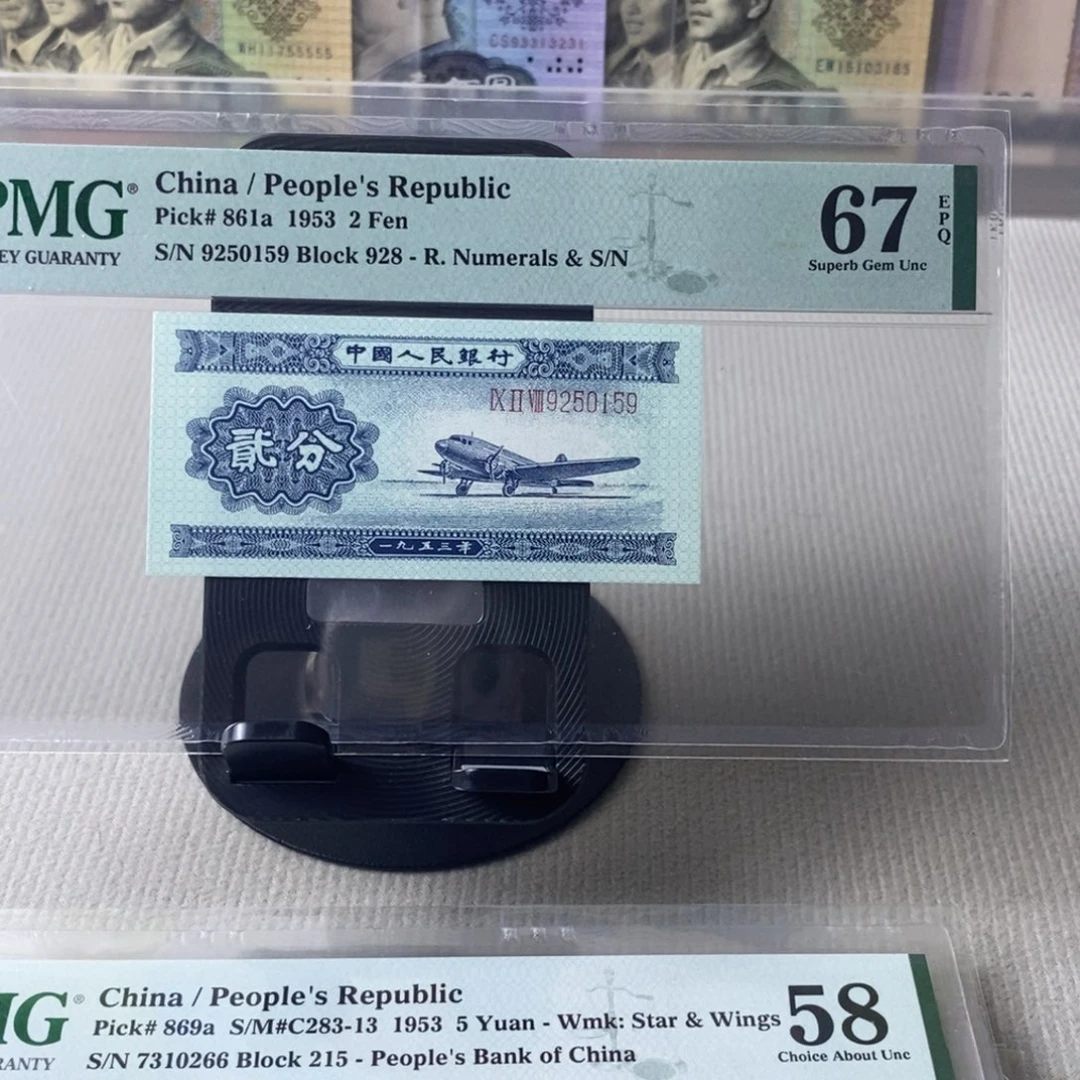 长号二分一张67分无347