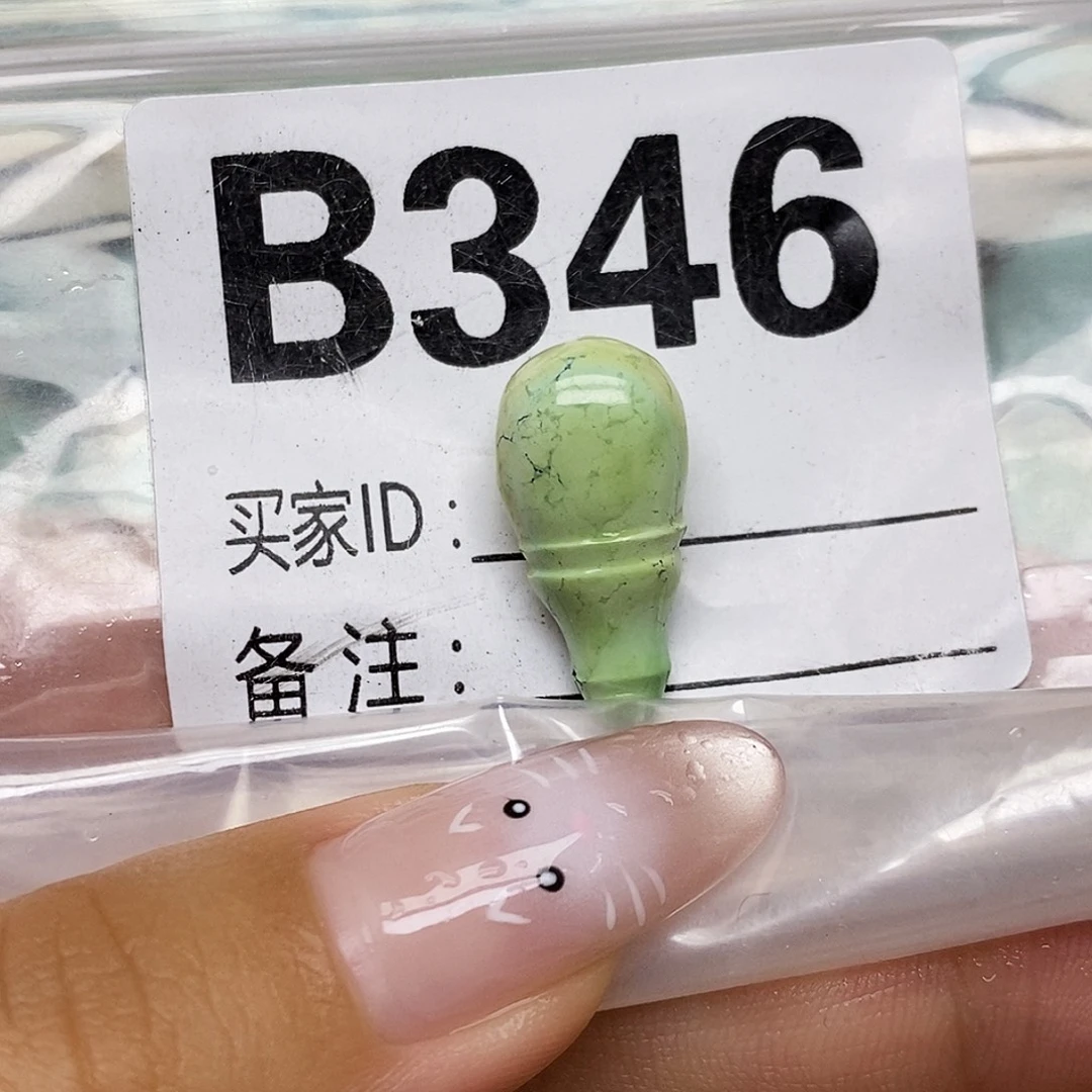 绿松石未镶嵌配饰