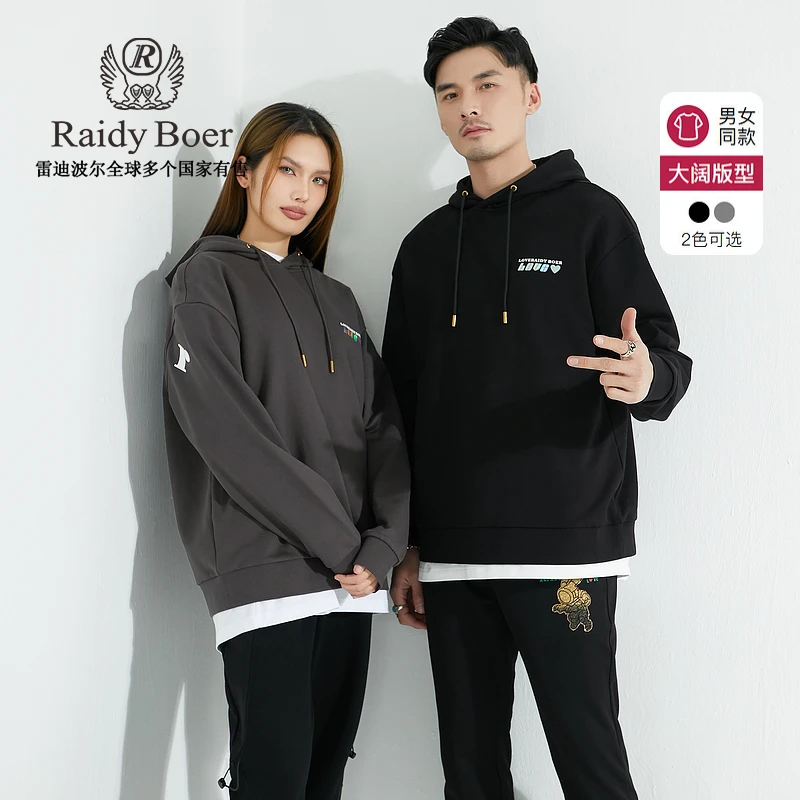 Raidy Boer/雷迪波尔春季潮牌【兔年限定】男女同款长袖卫衣 6605