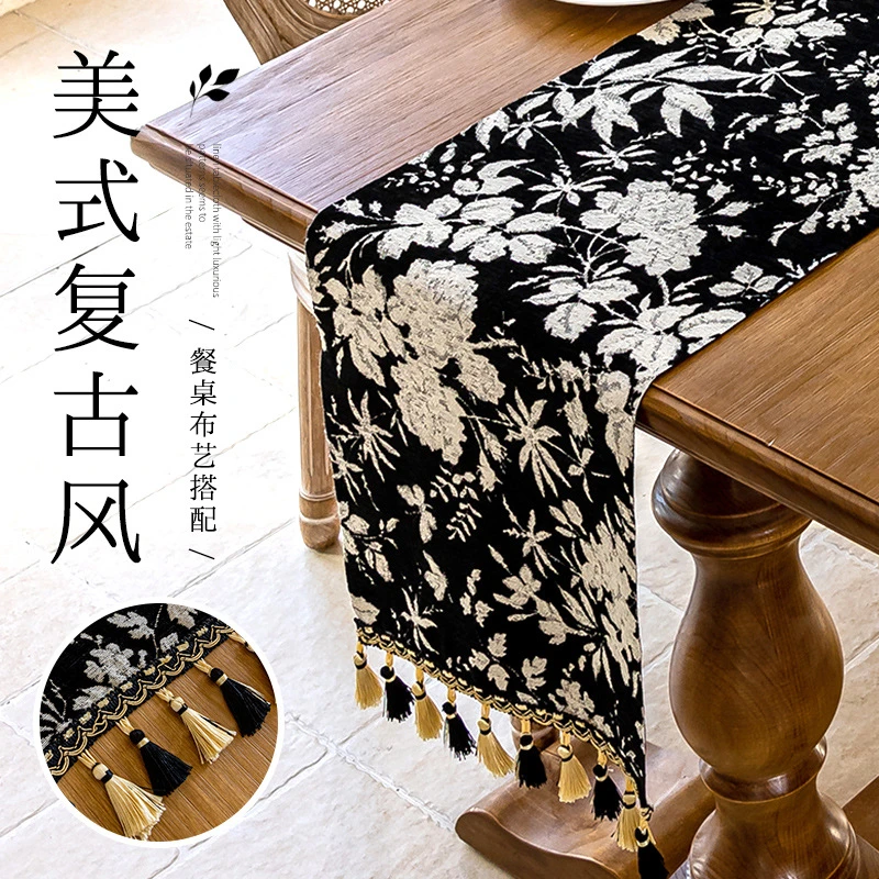 新款餐桌布长条布装饰电视柜茶几茶桌盖布家用桌子桌旗法式复古风