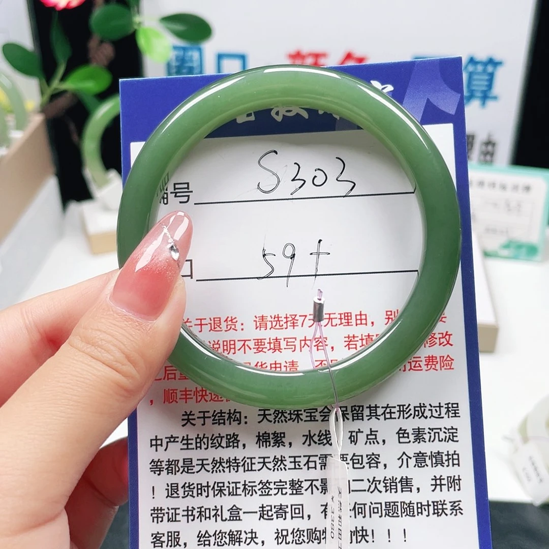 未镶嵌手镯和田玉