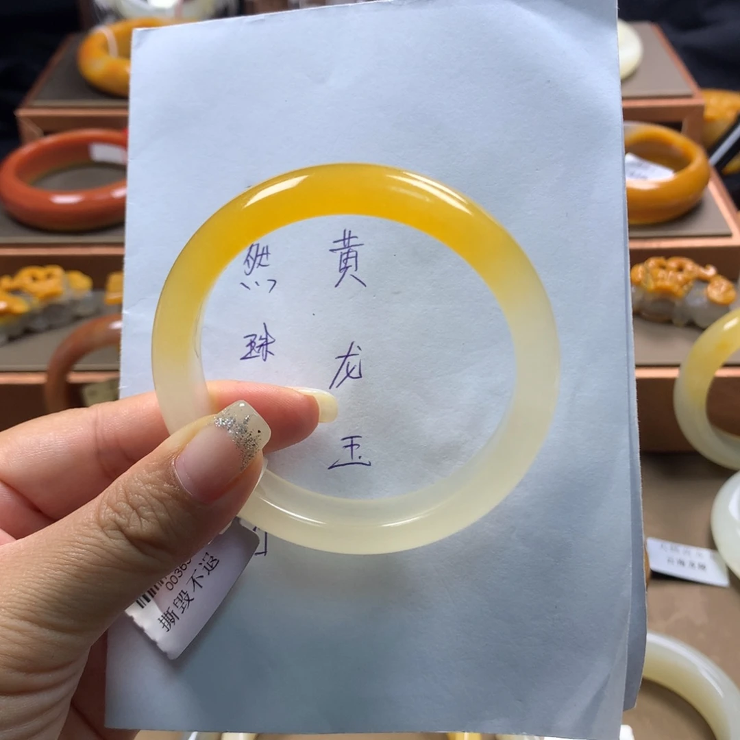 石英质玉（黄龙玉）未镶嵌手镯H