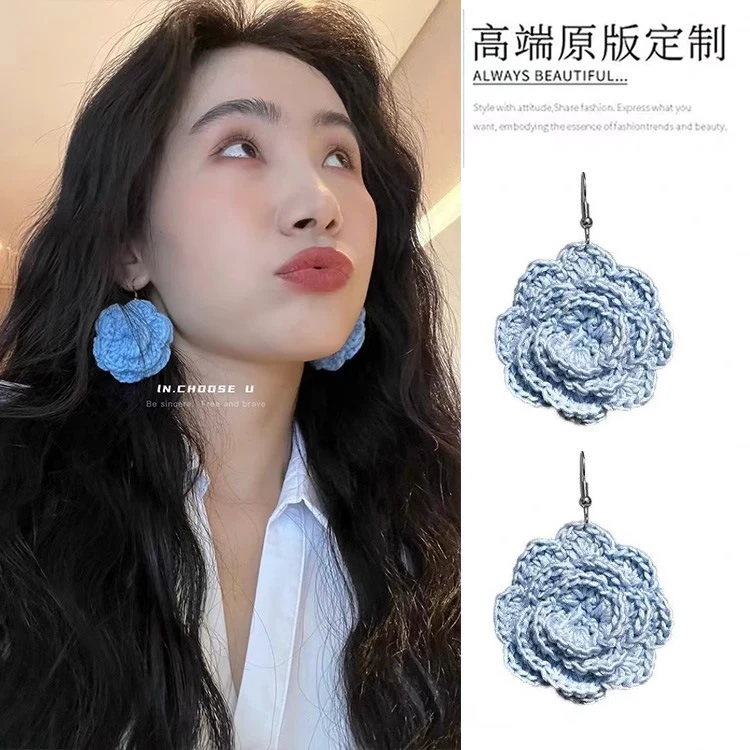 时尚气质蓝色针织花朵耳环女设计感耳环气质百搭耳饰