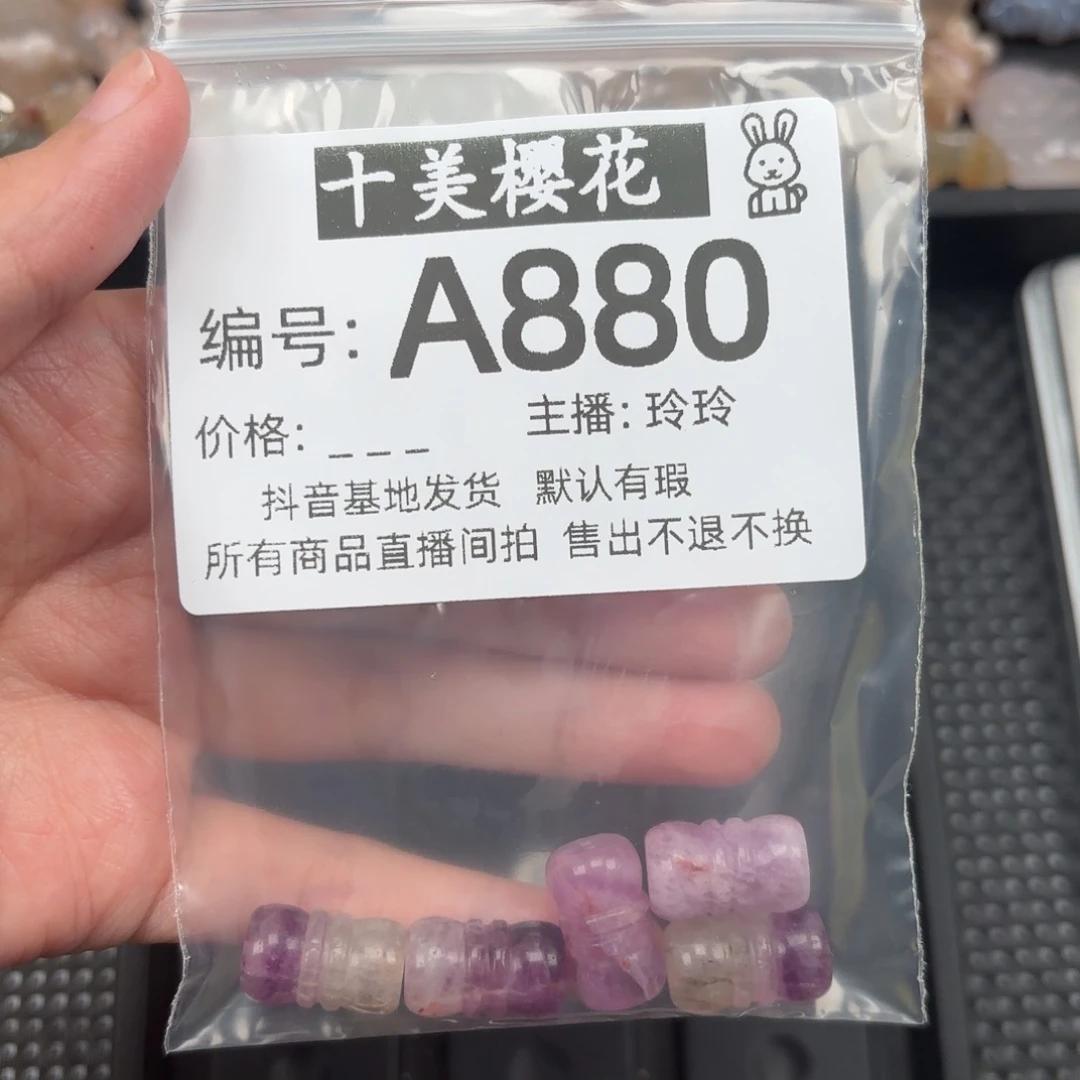 玛瑙/玉髓颈饰未镶嵌小****胖