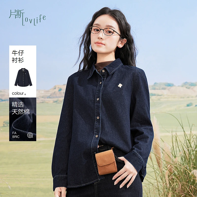 片断衬衫女2025冬季新款时尚通勤休闲复古刺绣设计小个子藏肉衬衣