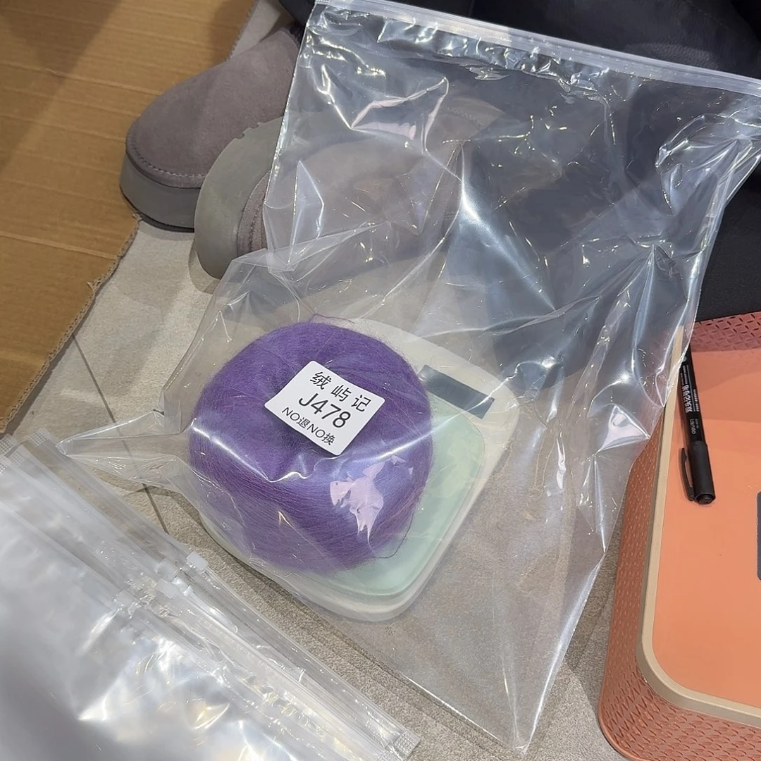 羊毛S****?紫色。 478。