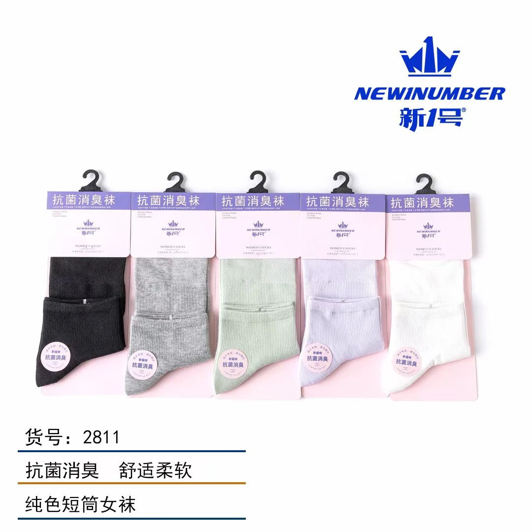 抗菌消臭网眼短筒女袜