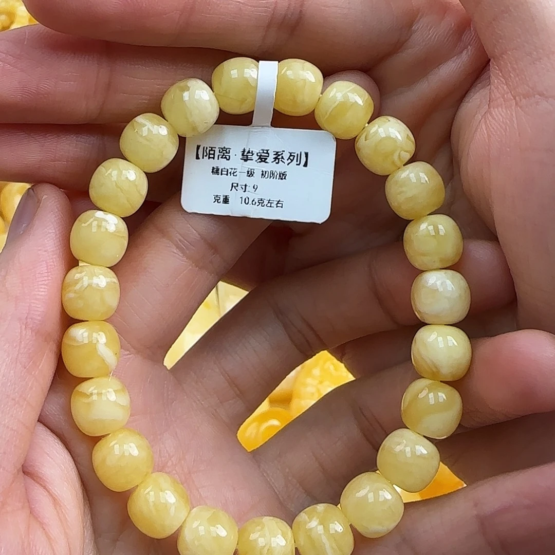 蜜蜡未镶嵌珠宝奇石