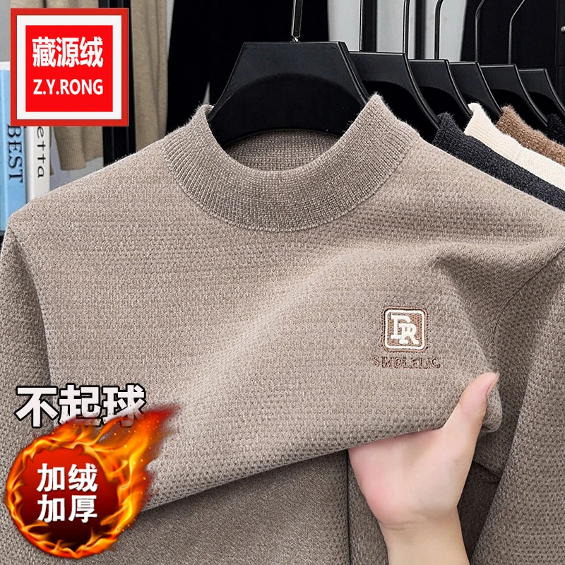 雪貂绒半高领免烫冬季保暖针织毛衣不变形加厚保暖不起球