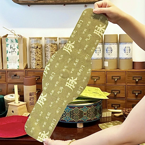 蕲艾带脉贴 大颗艾脐贴