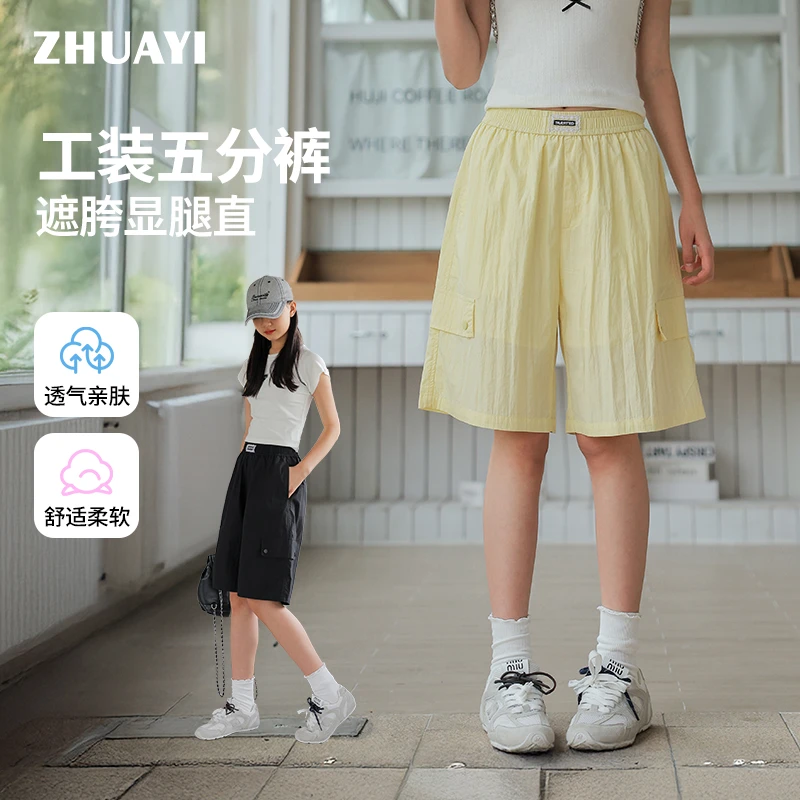 朱阿姨女大童工装短裤夏季新款柔软舒适亲肤中裤遮肉显瘦五分裤
