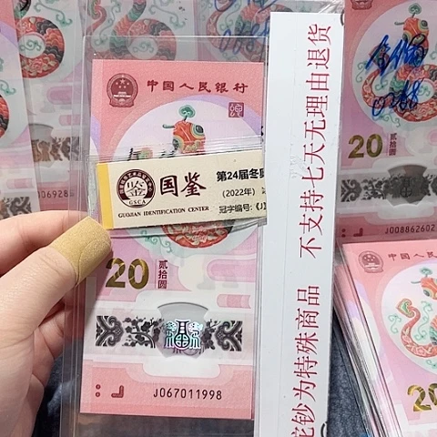 塑料067011998。。。。。。。