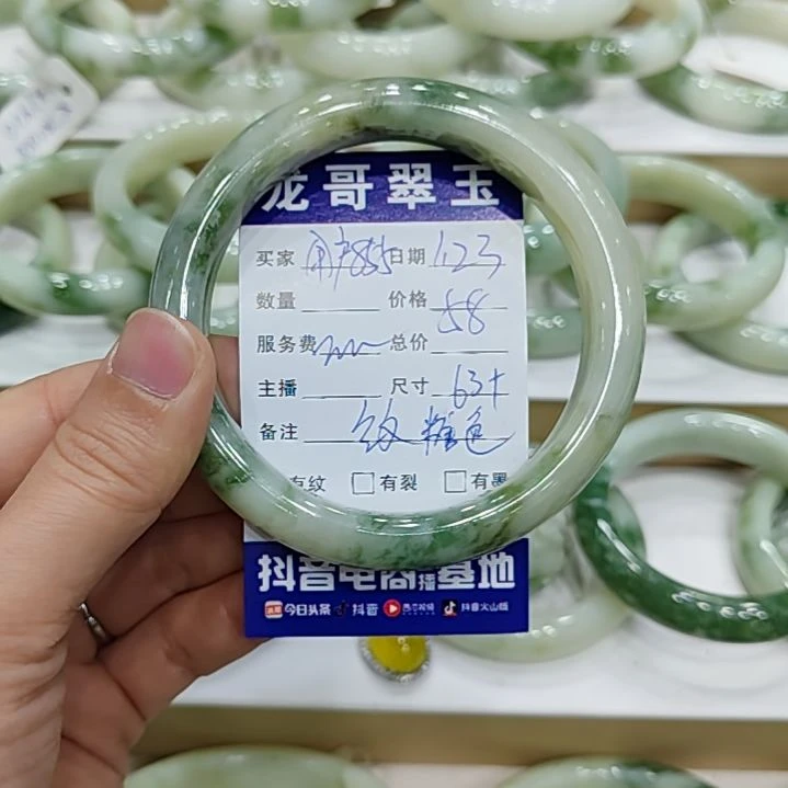 透闪石-蛇纹石玉手镯未镶嵌用****2