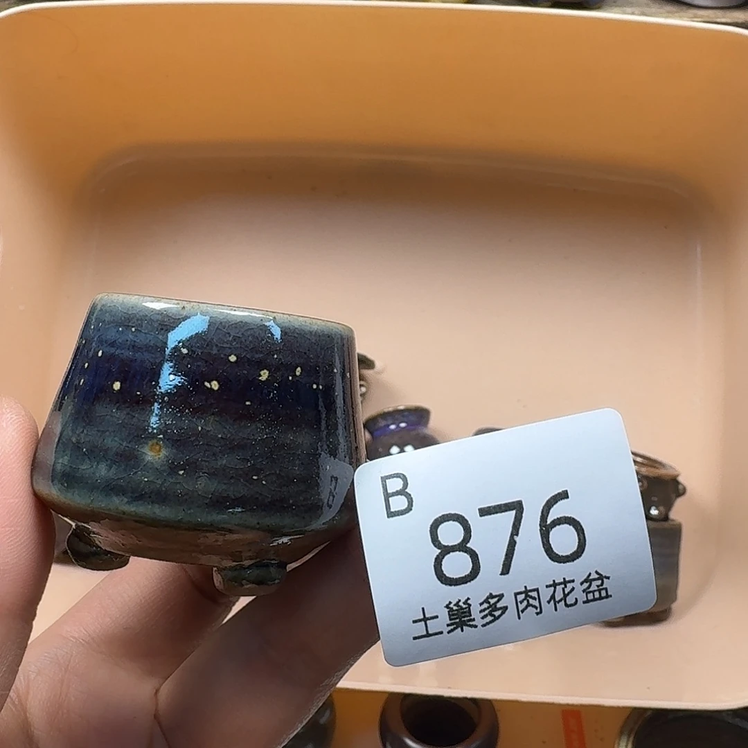 罐陶瓷艺术与工艺