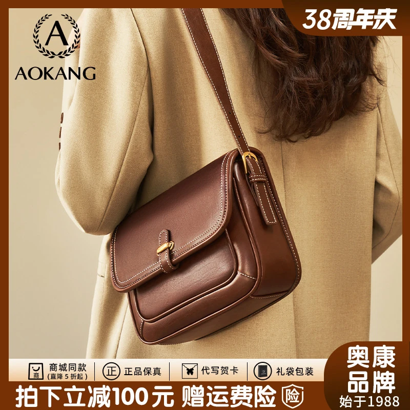 奥康秋冬豆腐包2026新款爆款女包百搭通勤植鞣皮单肩包气质斜挎包
