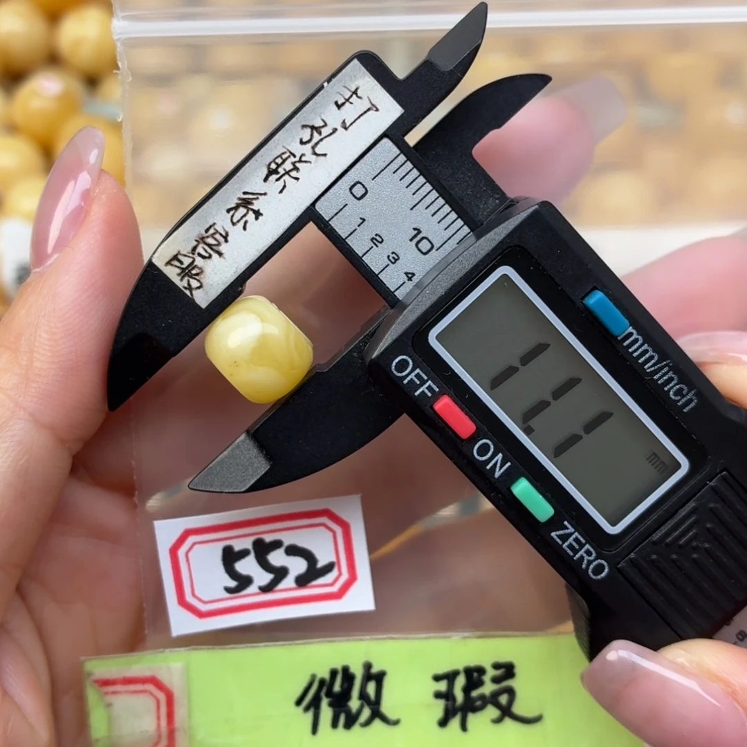 裸石蜜蜡未镶嵌微瑕