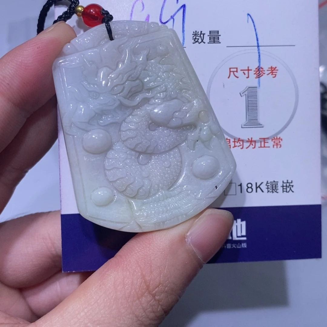 颈饰未镶嵌翡翠1