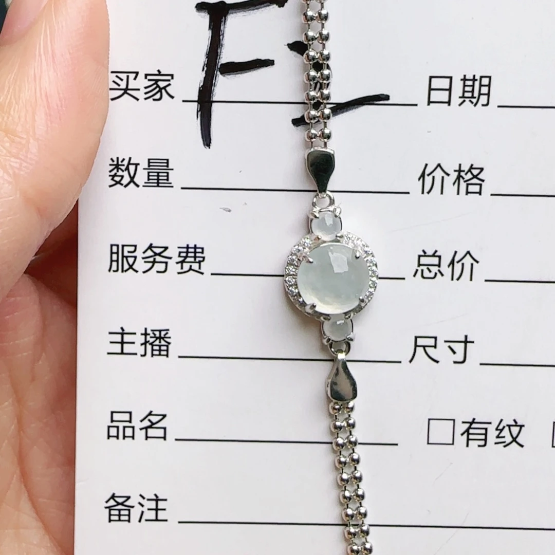 银S925镶嵌手链翡翠