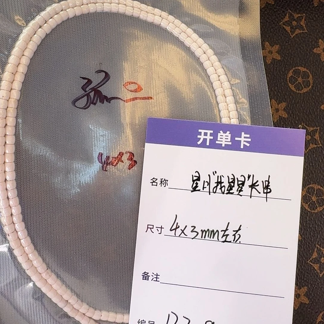 星月菩提吊坠D7009 原生态找星星数据线星月菩提长串4mm