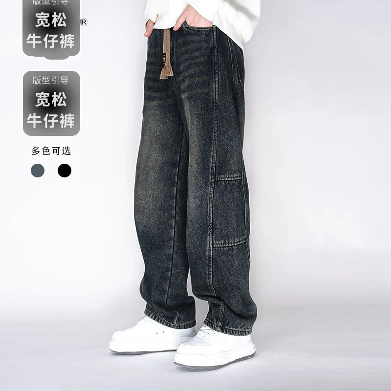 重磅水洗高街加绒加厚牛仔裤男秋冬拼接设计阔腿裤痞帅直筒工装裤
