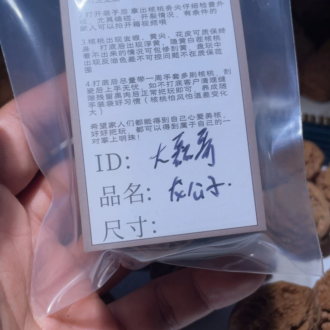 文玩核桃吊坠大*哥龙公子