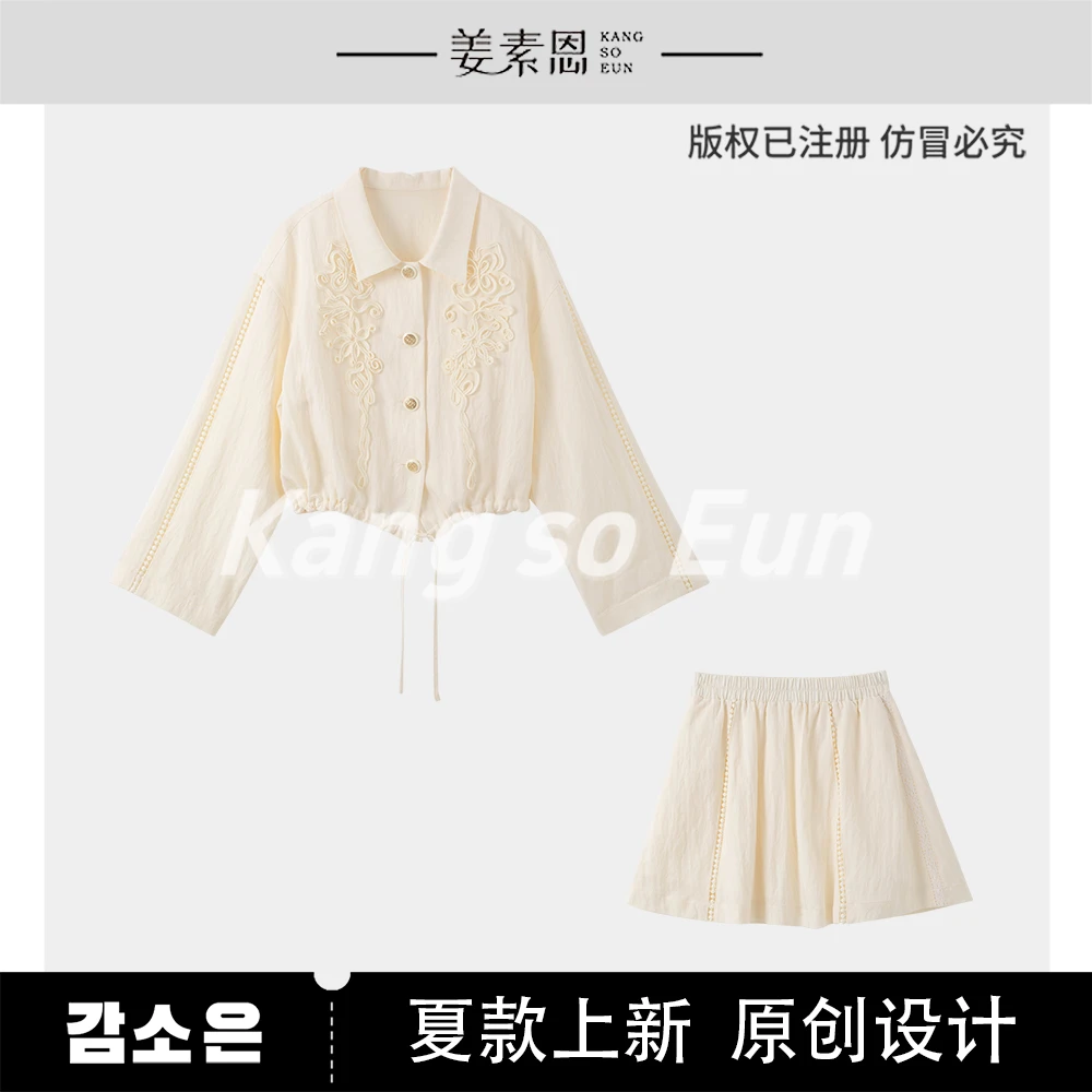 【黄蓉推荐】【甜也】气质时尚设计感新款休闲套装GY25XT070325