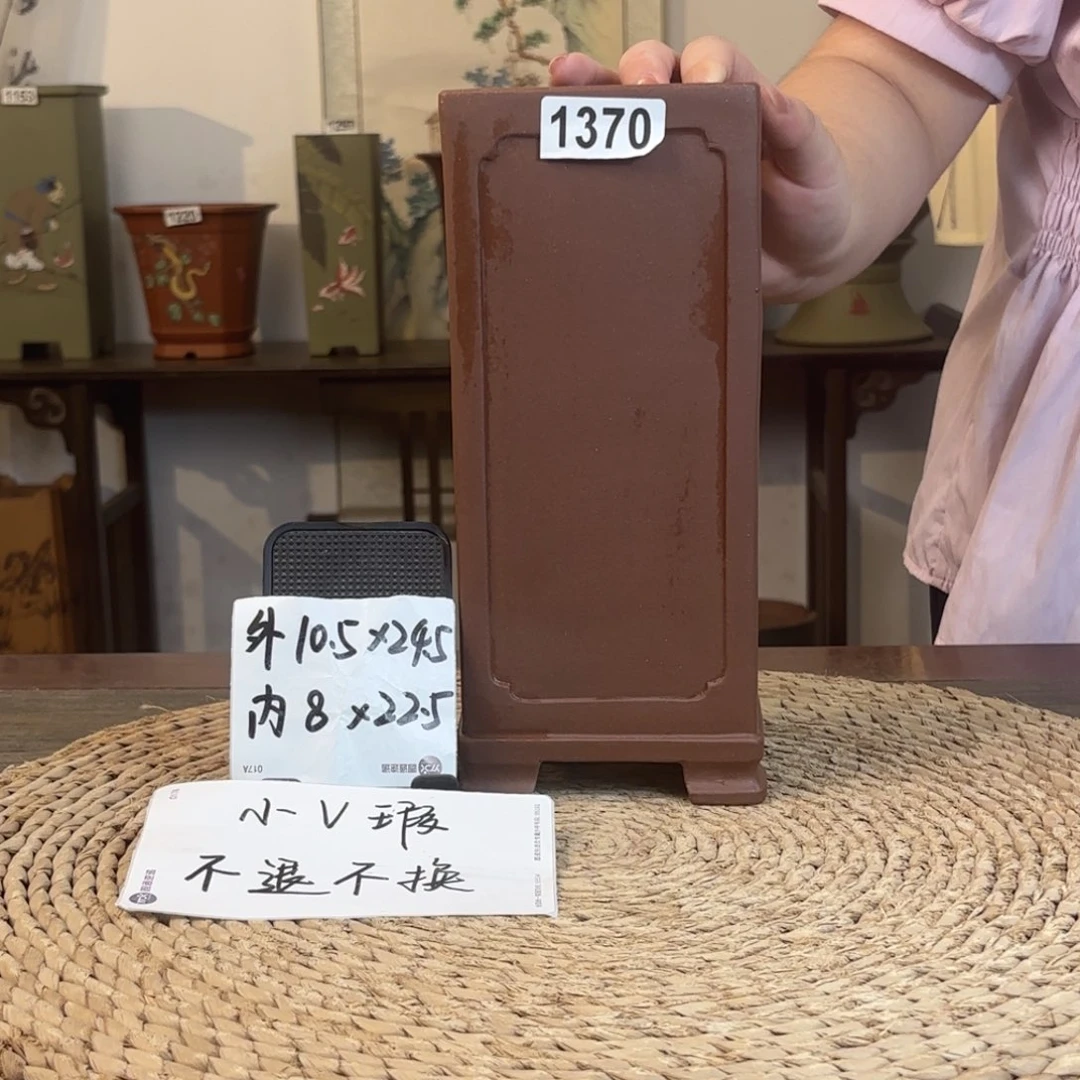 花盆紫砂  微瑕紫泥签筒1370