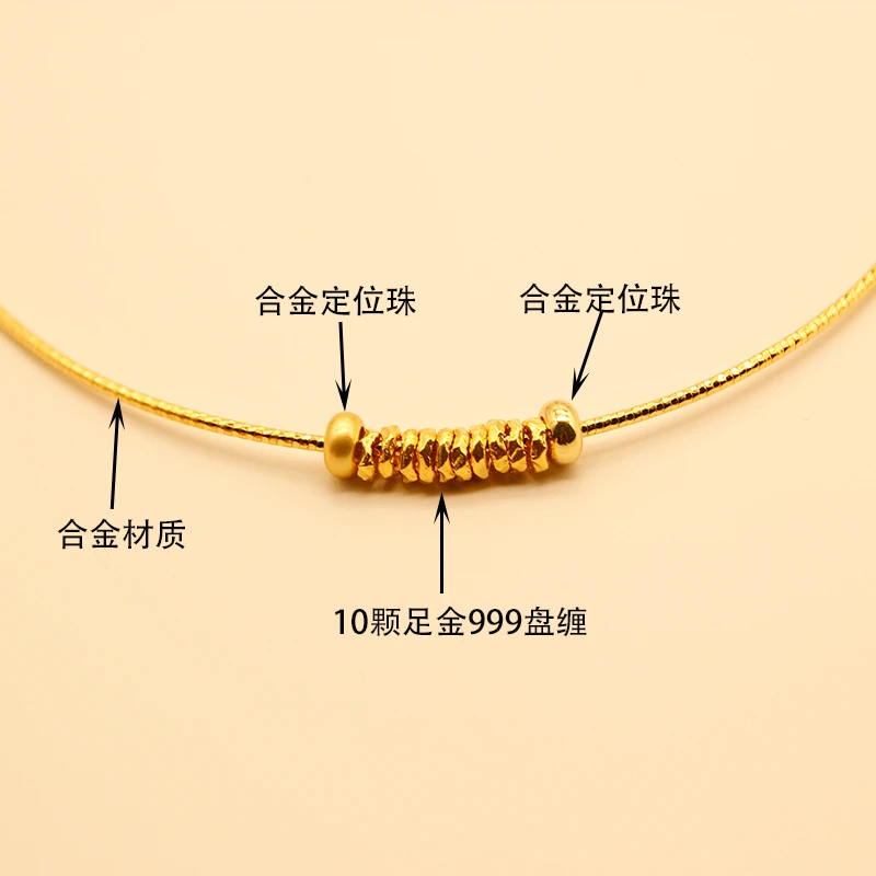 足金999盘缠配件卡5-6mm赠合金链 水贝黄金