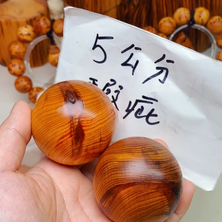 柏木（崖柏）瑕疵36