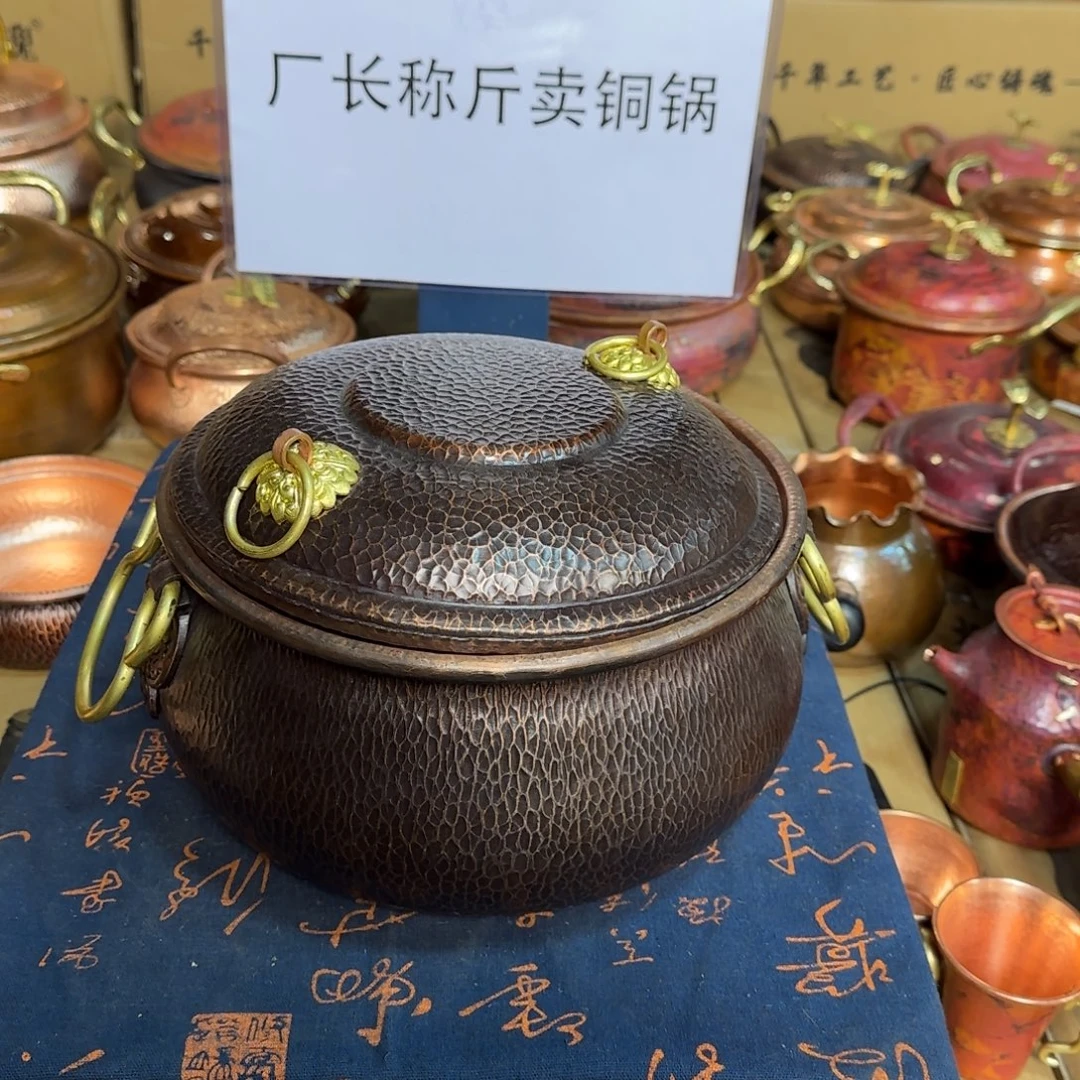 紫铜24cm复古加深汤锅电磁炉