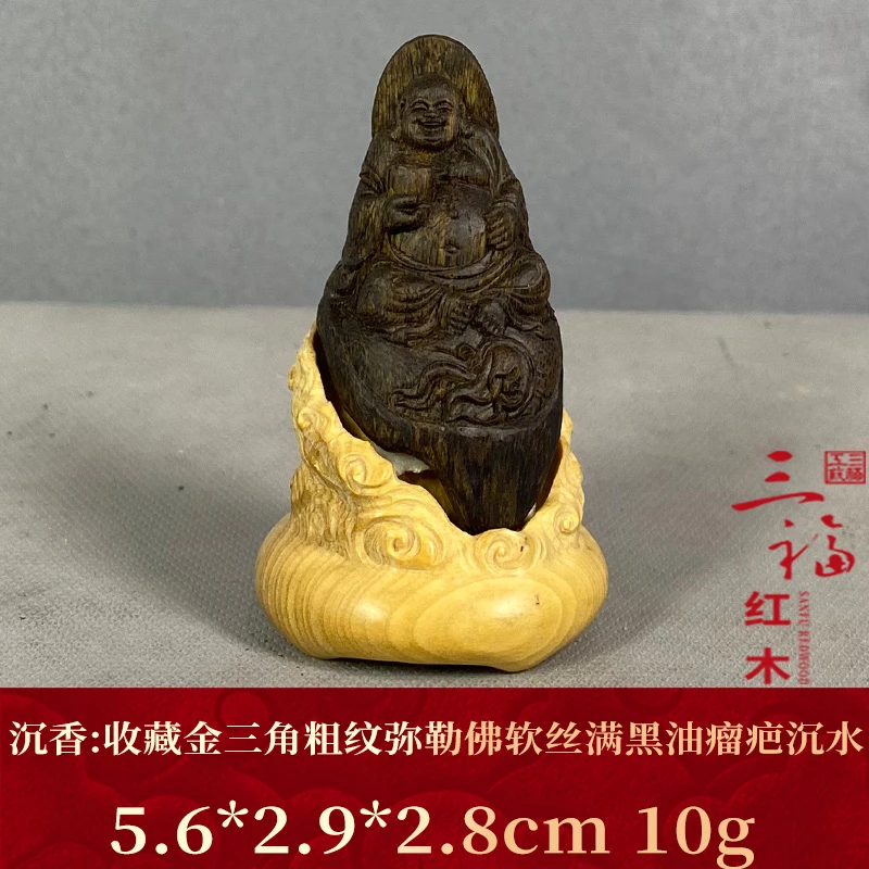 117013 收藏金三角粗纹弥勒佛软丝满黑油瘤疤沉水 沉香