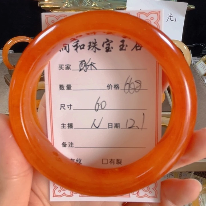 酥***.石英质玉（黄龙玉）未镶嵌手镯