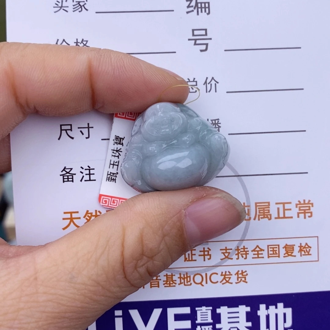 翡翠颈饰未镶嵌佛公