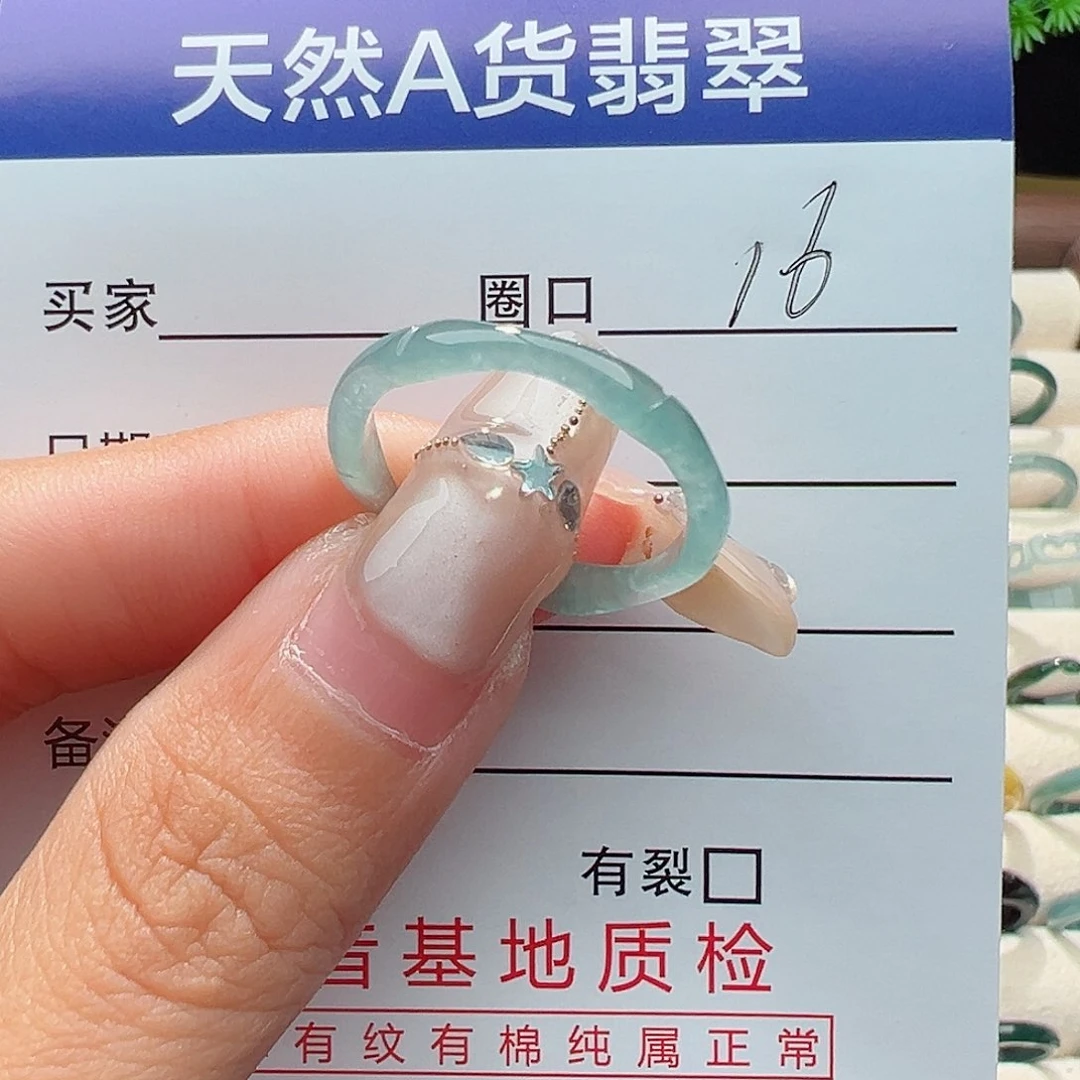 翡翠戒指未镶嵌戒指
