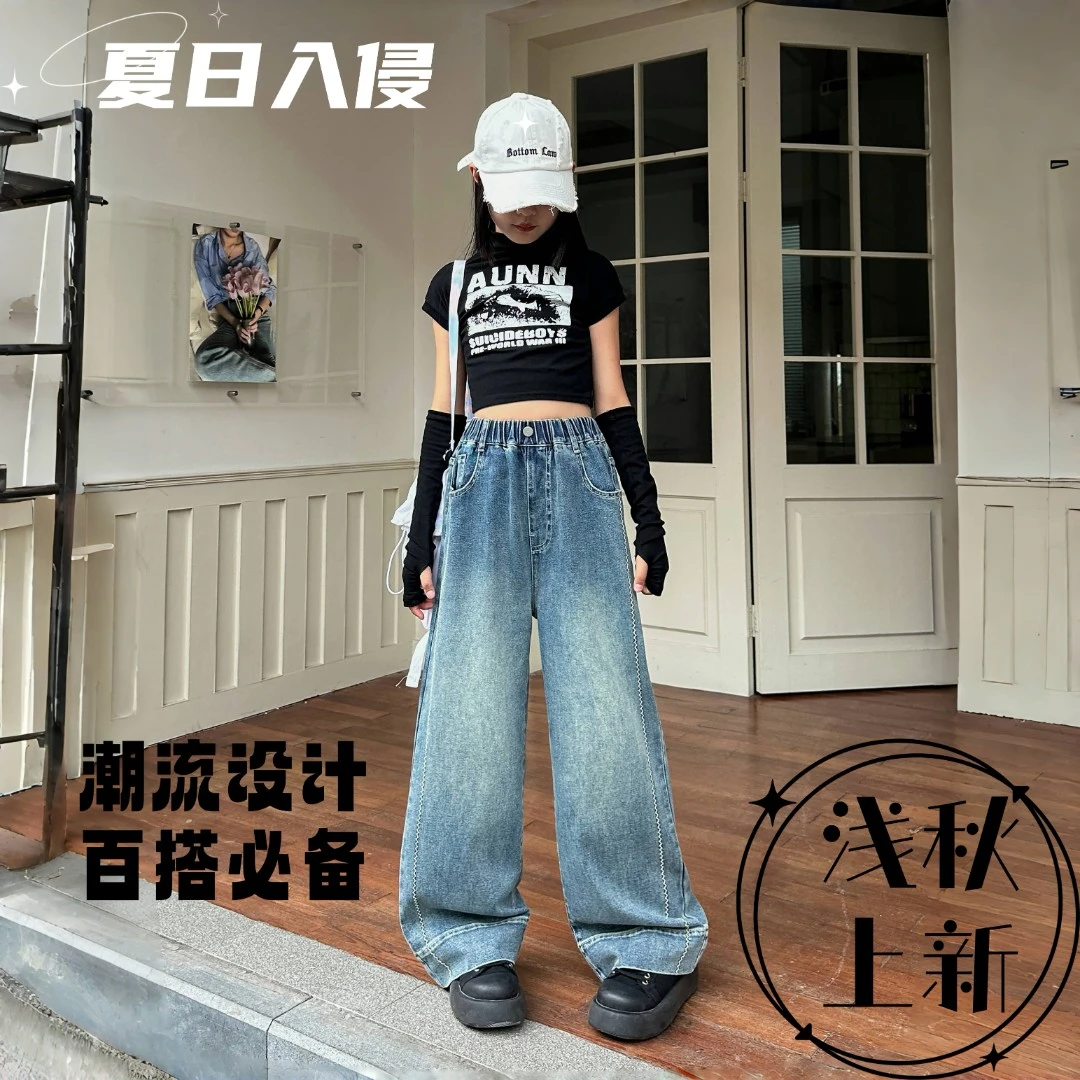 【LR118】2025新款秋夏百搭拉花高级感高腰显瘦牛仔阔腿裤