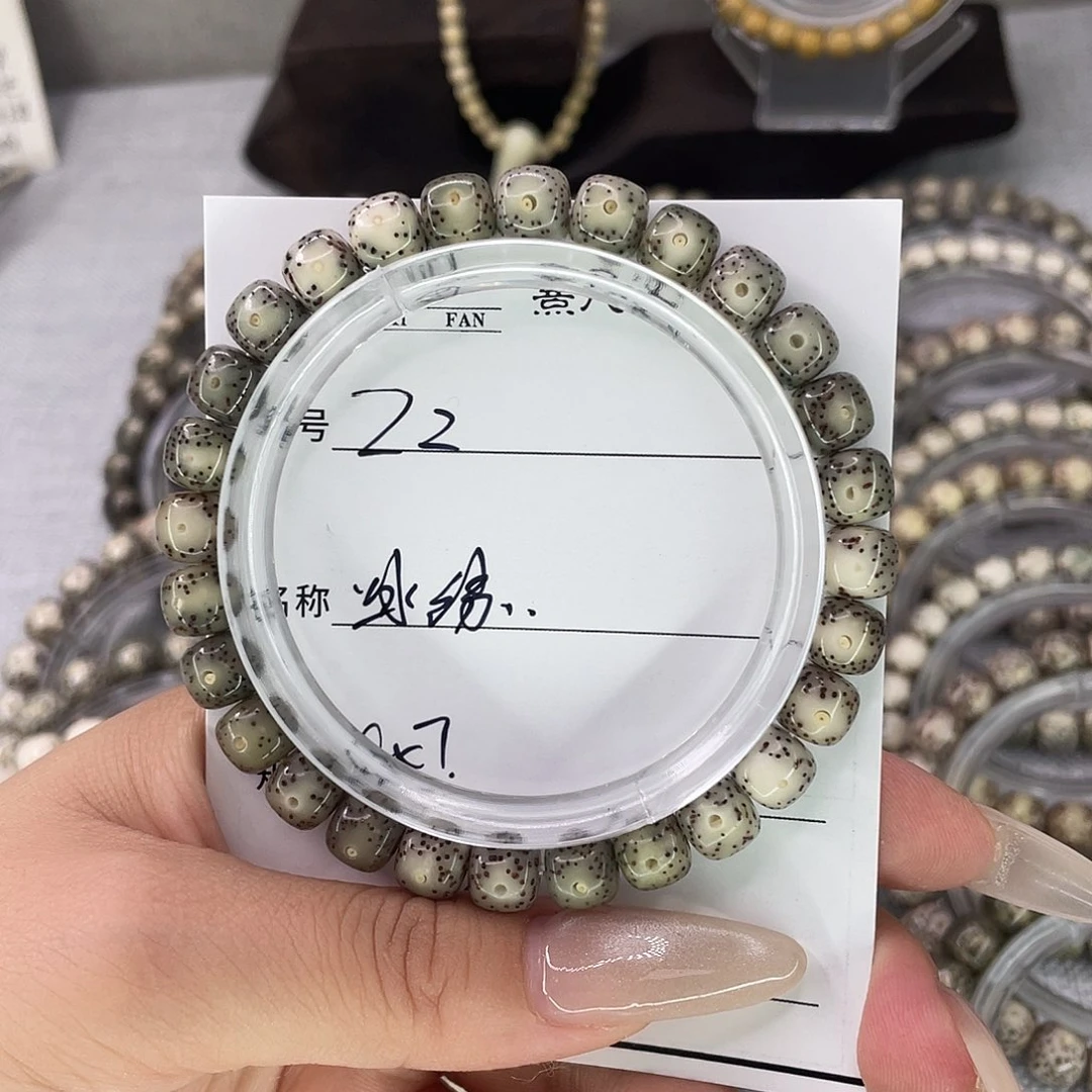 手串星月菩提2冰绿
