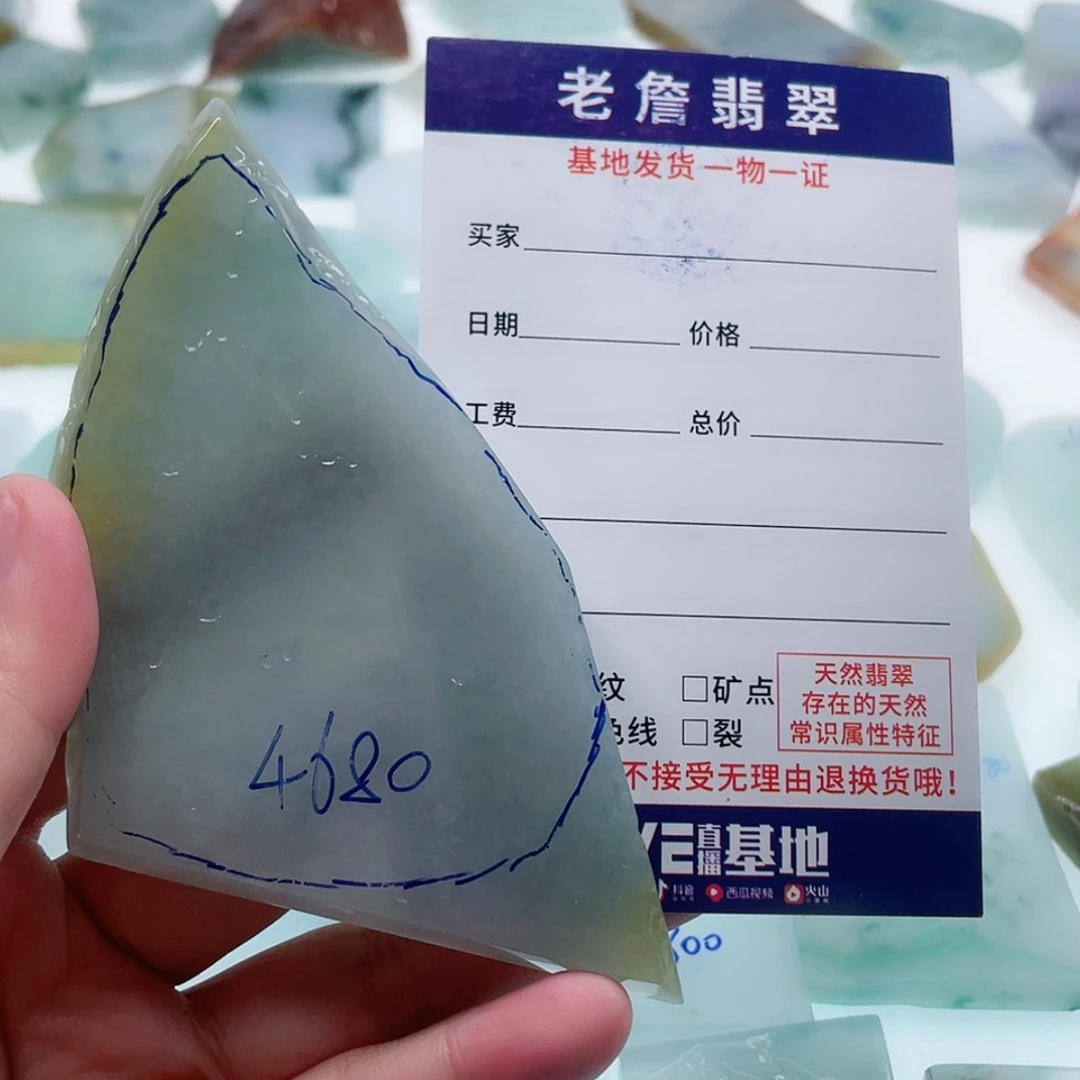 【闪购商品】定制翡翠未镶嵌万*汇