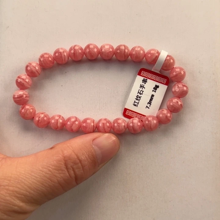 菱锰矿（红纹石）手串未镶嵌