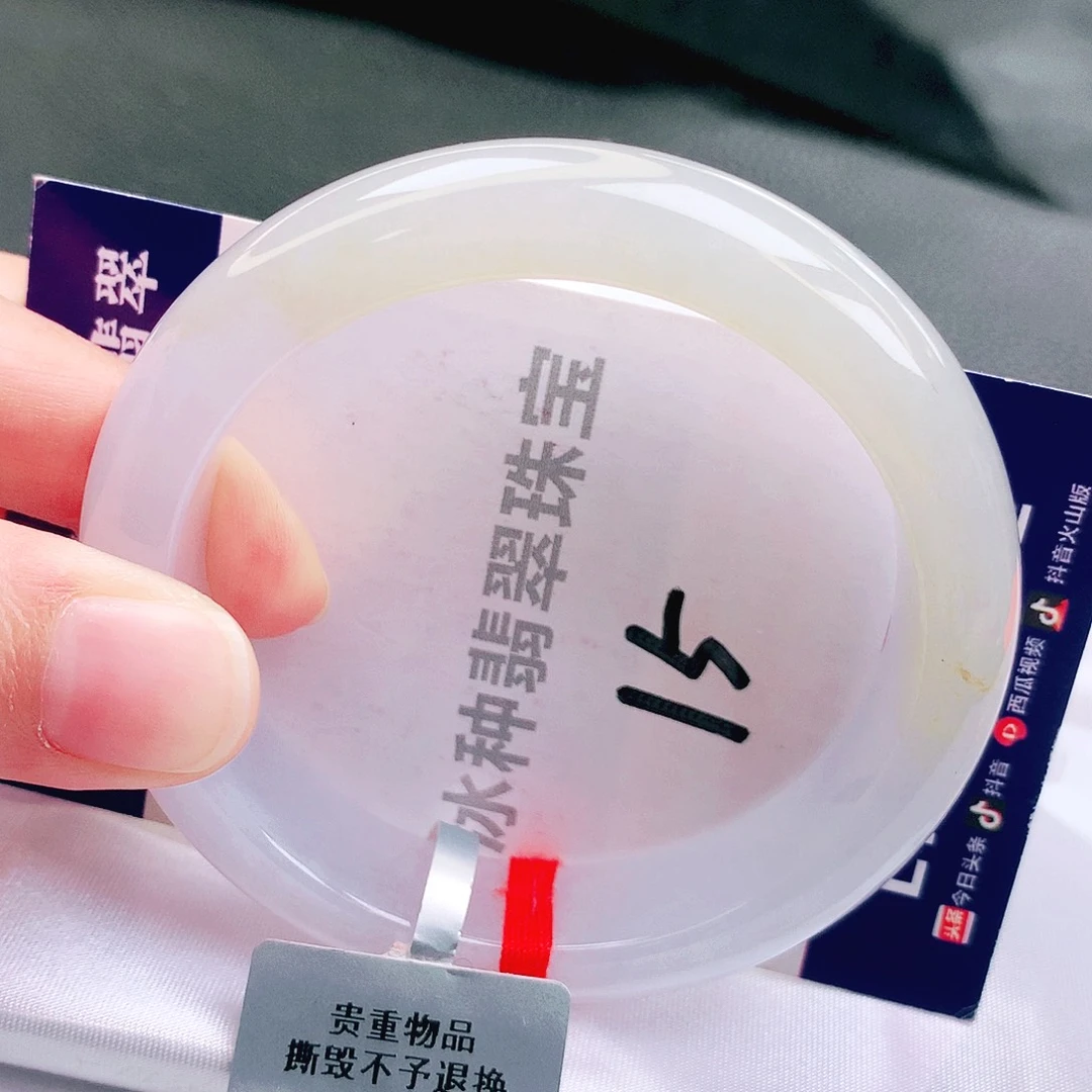 翡翠未镶嵌手镯缅甸天然a货翡翠手镯